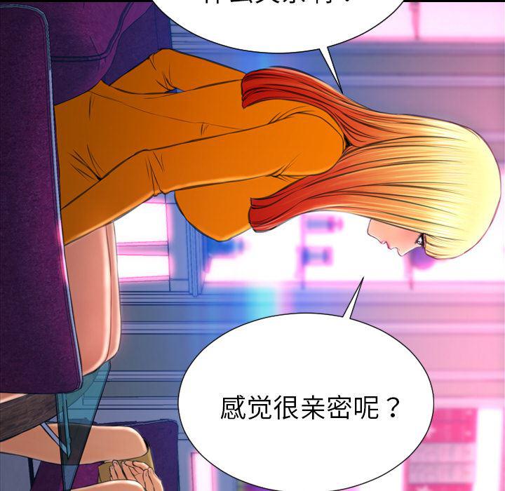 漫画阅读下载韩漫全集-24无删减无遮挡章节图片 