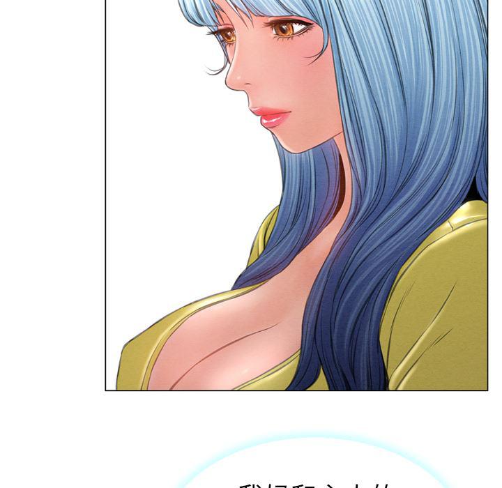 漫画阅读下载韩漫全集-24无删减无遮挡章节图片 