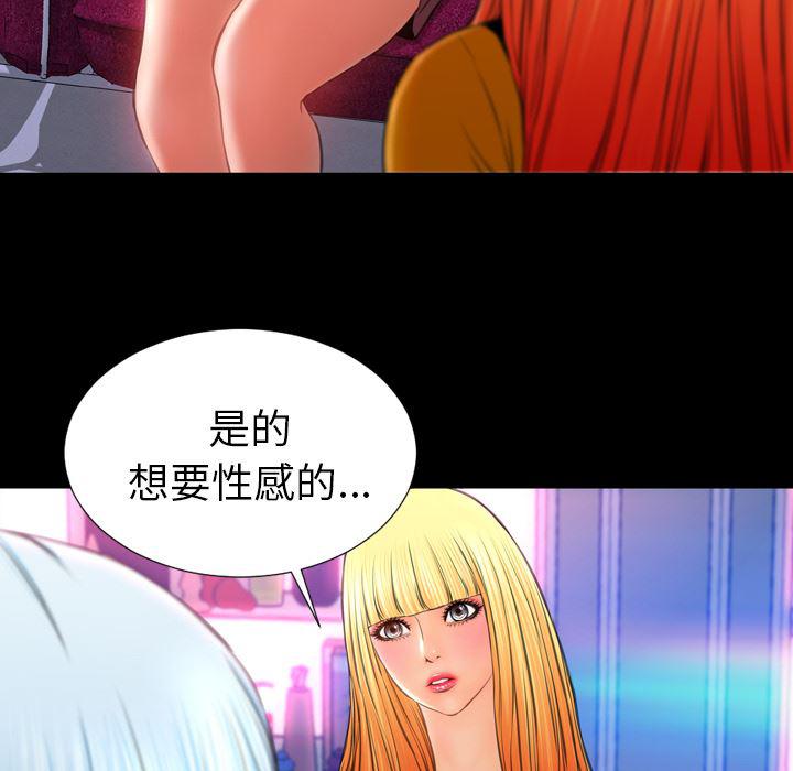 漫画阅读下载韩漫全集-24无删减无遮挡章节图片 