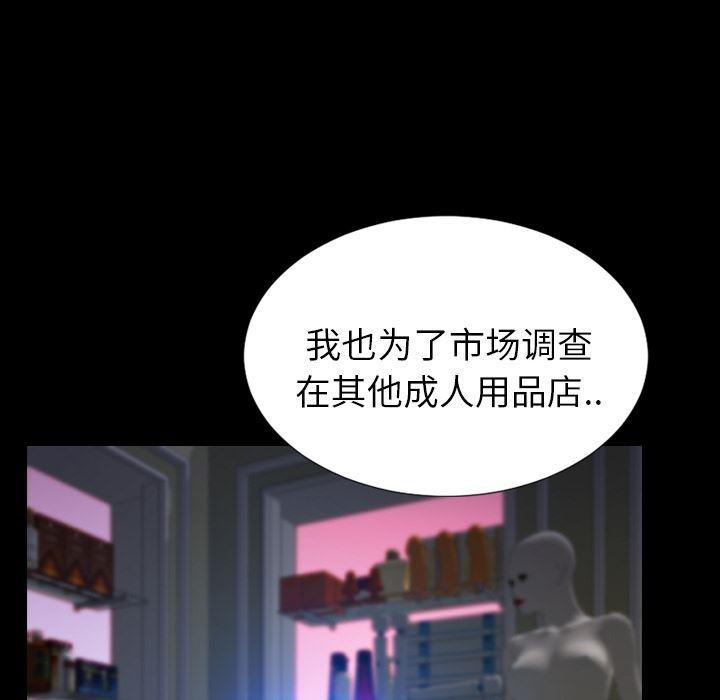 漫画阅读下载韩漫全集-24无删减无遮挡章节图片 