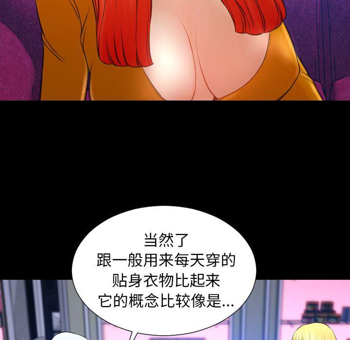 漫画阅读下载韩漫全集-24无删减无遮挡章节图片 