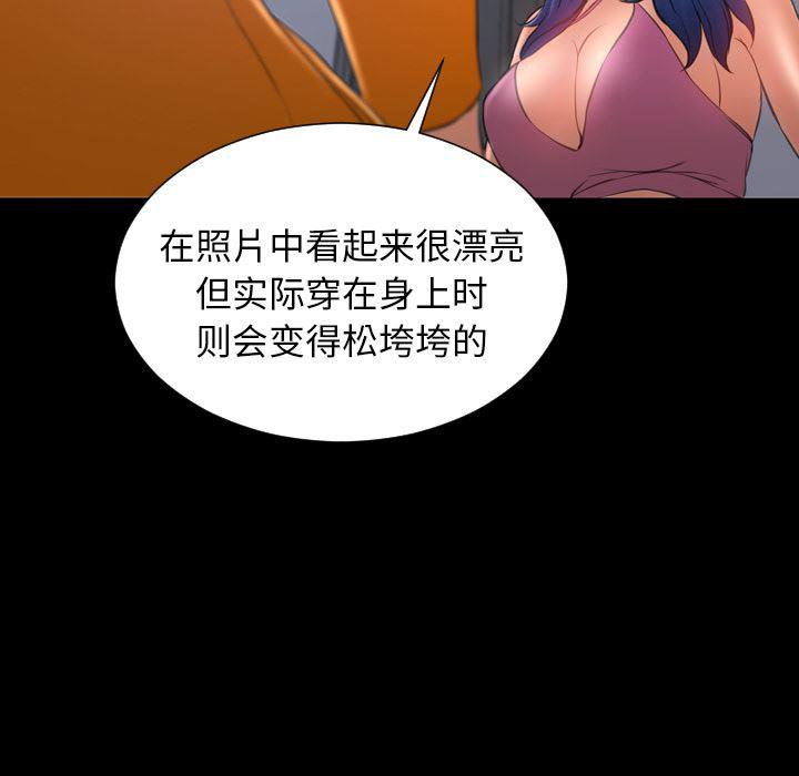 漫画阅读下载韩漫全集-24无删减无遮挡章节图片 
