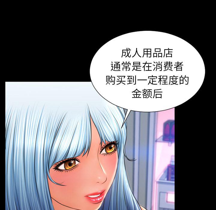 漫画阅读下载韩漫全集-24无删减无遮挡章节图片 