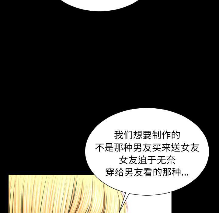 漫画阅读下载韩漫全集-24无删减无遮挡章节图片 