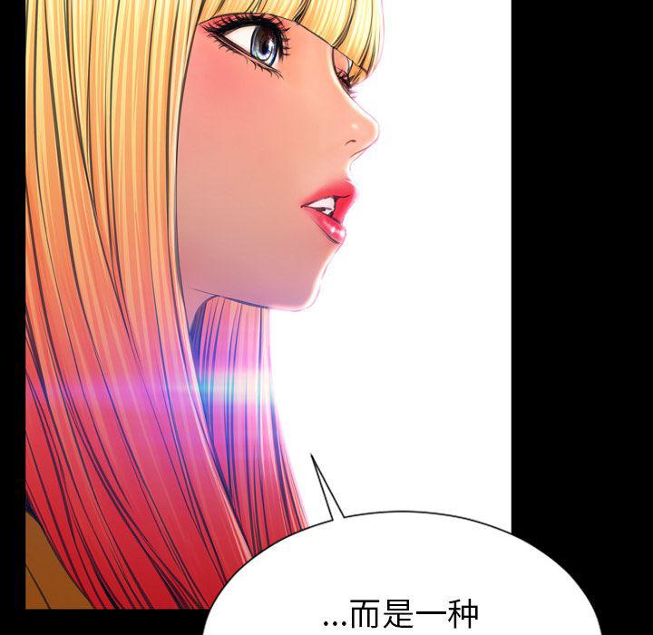 漫画阅读下载韩漫全集-24无删减无遮挡章节图片 