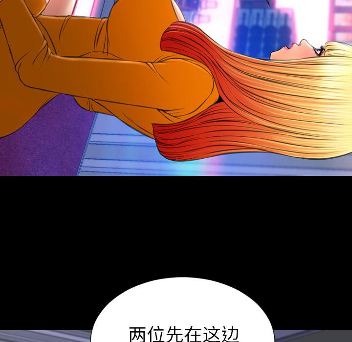 漫画阅读下载韩漫全集-24无删减无遮挡章节图片 