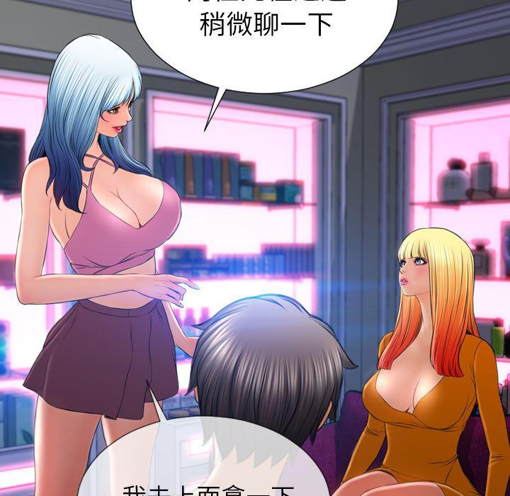 漫画阅读下载韩漫全集-24无删减无遮挡章节图片 