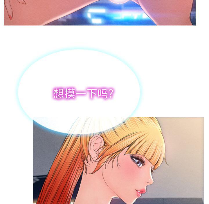 漫画阅读下载韩漫全集-24无删减无遮挡章节图片 