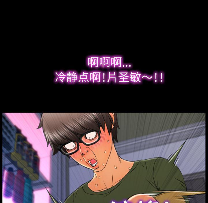 漫画阅读下载韩漫全集-24无删减无遮挡章节图片 