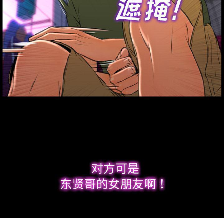 漫画阅读下载韩漫全集-24无删减无遮挡章节图片 