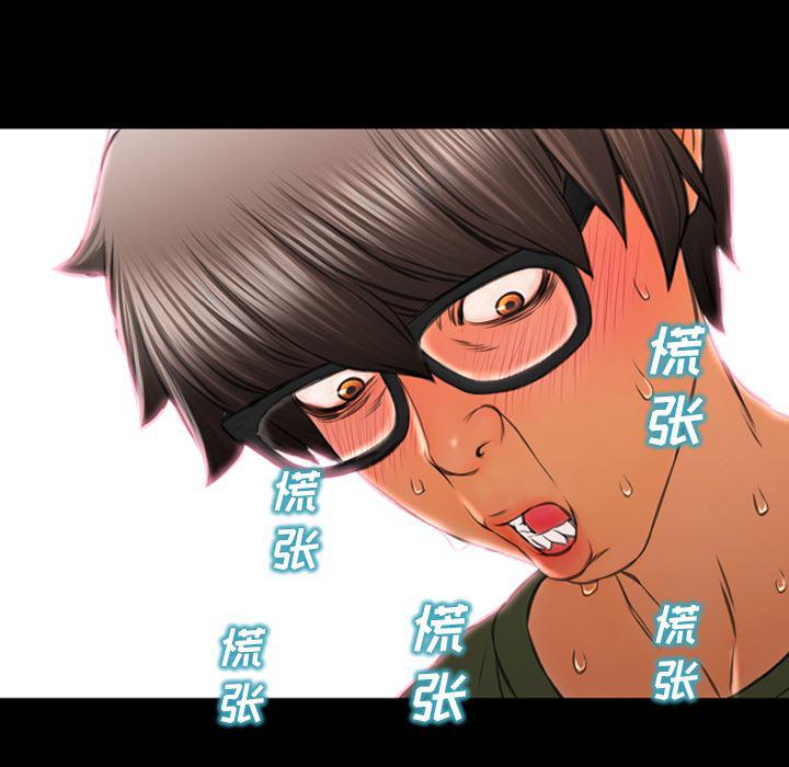 漫画阅读下载韩漫全集-24无删减无遮挡章节图片 