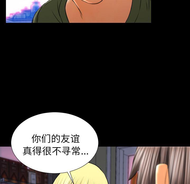 漫画阅读下载韩漫全集-24无删减无遮挡章节图片 