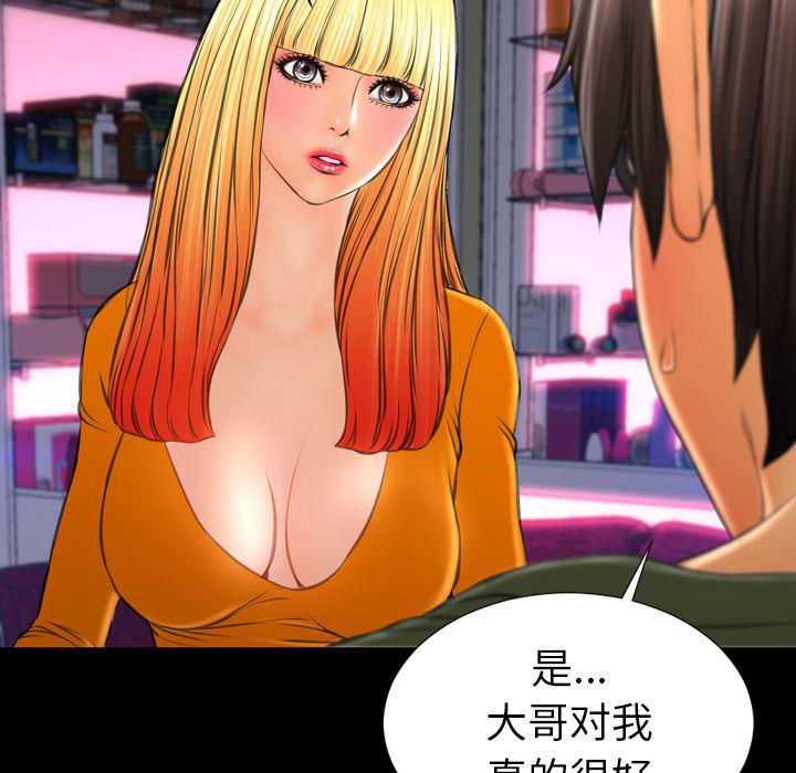 漫画阅读下载韩漫全集-24无删减无遮挡章节图片 