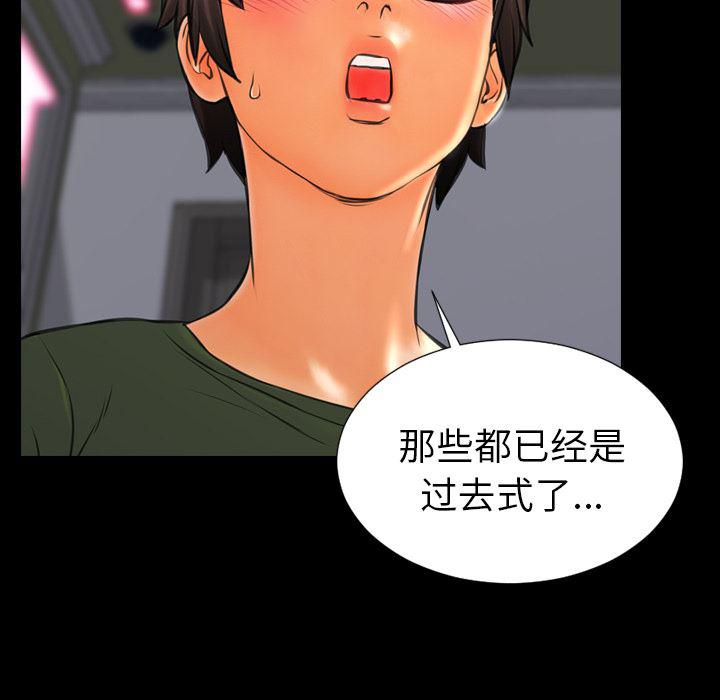 漫画阅读下载韩漫全集-24无删减无遮挡章节图片 