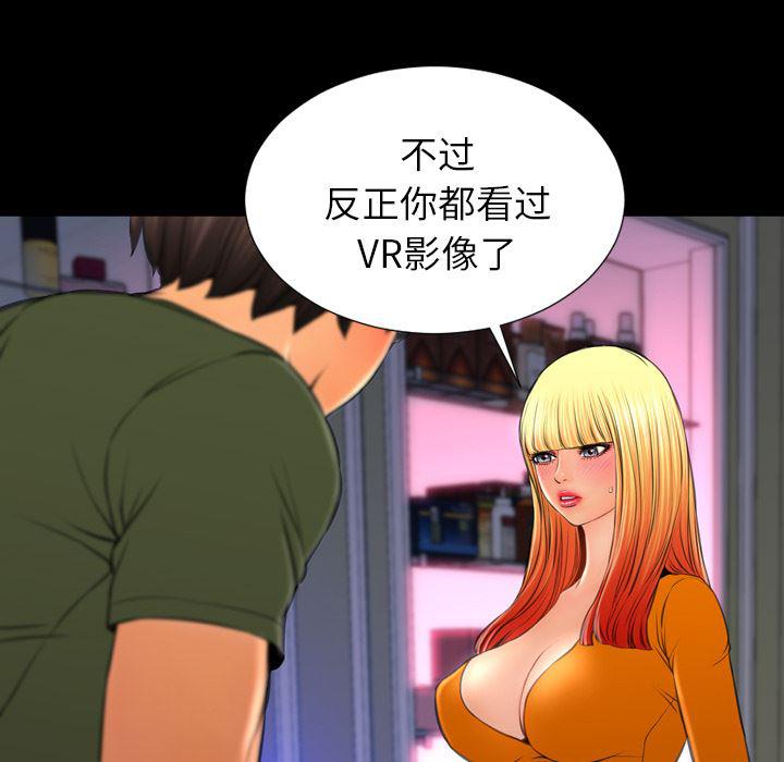 漫画阅读下载韩漫全集-24无删减无遮挡章节图片 