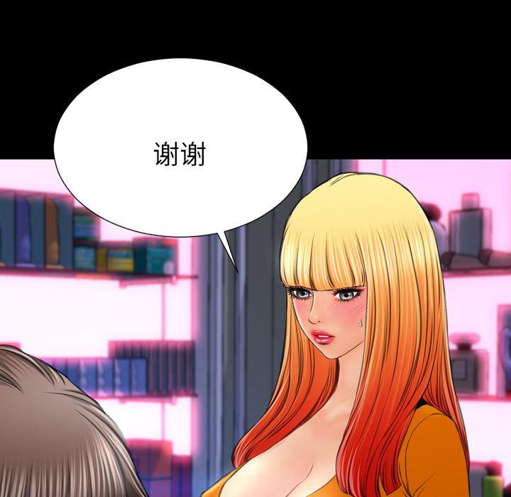 漫画阅读下载韩漫全集-24无删减无遮挡章节图片 