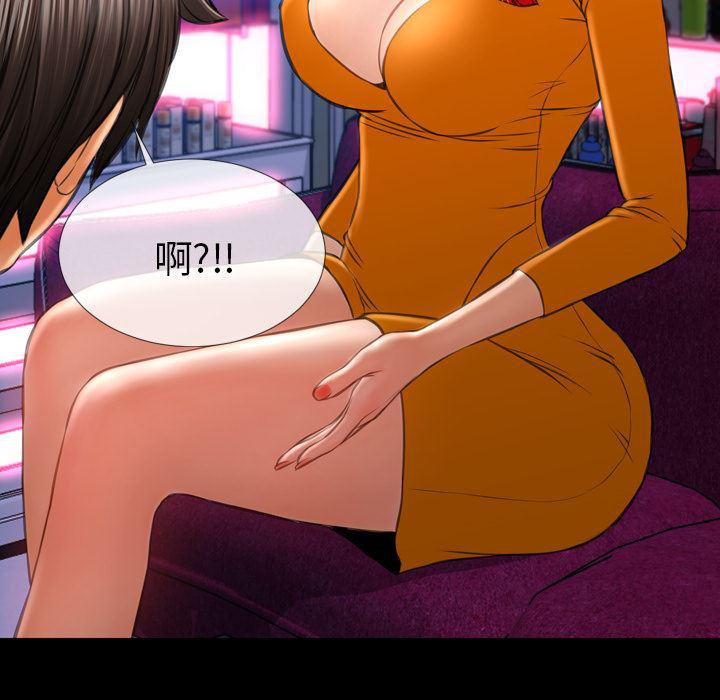 漫画阅读下载韩漫全集-24无删减无遮挡章节图片 