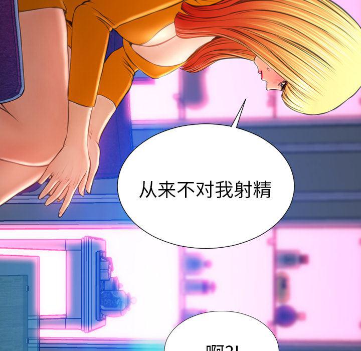 漫画阅读下载韩漫全集-24无删减无遮挡章节图片 