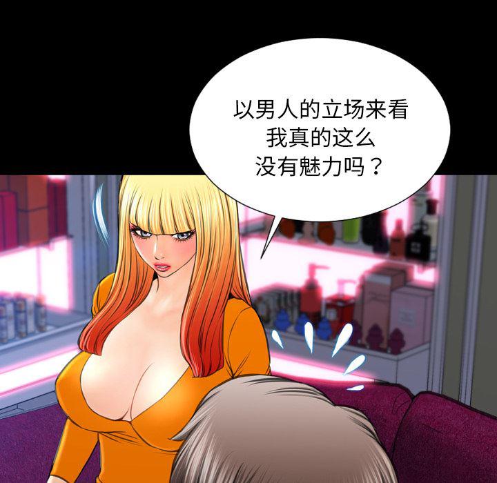 漫画阅读下载韩漫全集-24无删减无遮挡章节图片 