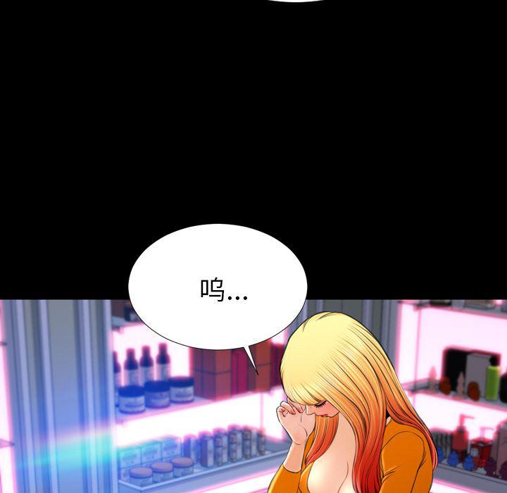 漫画阅读下载韩漫全集-24无删减无遮挡章节图片 