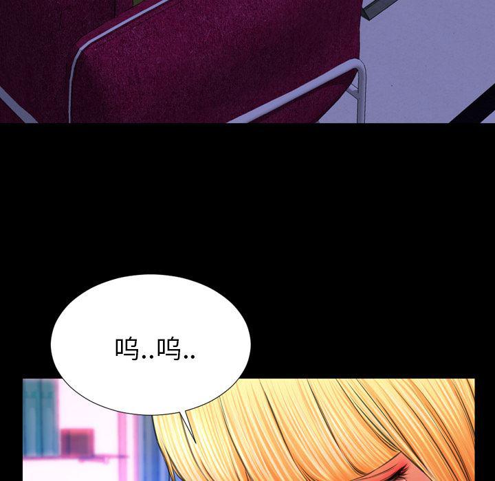 漫画阅读下载韩漫全集-24无删减无遮挡章节图片 