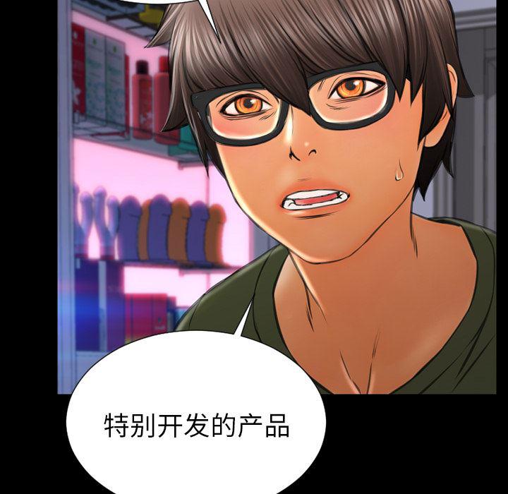 漫画阅读下载韩漫全集-24无删减无遮挡章节图片 
