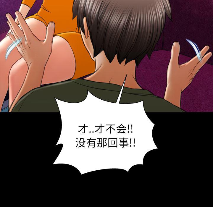 漫画阅读下载韩漫全集-25无删减无遮挡章节图片 