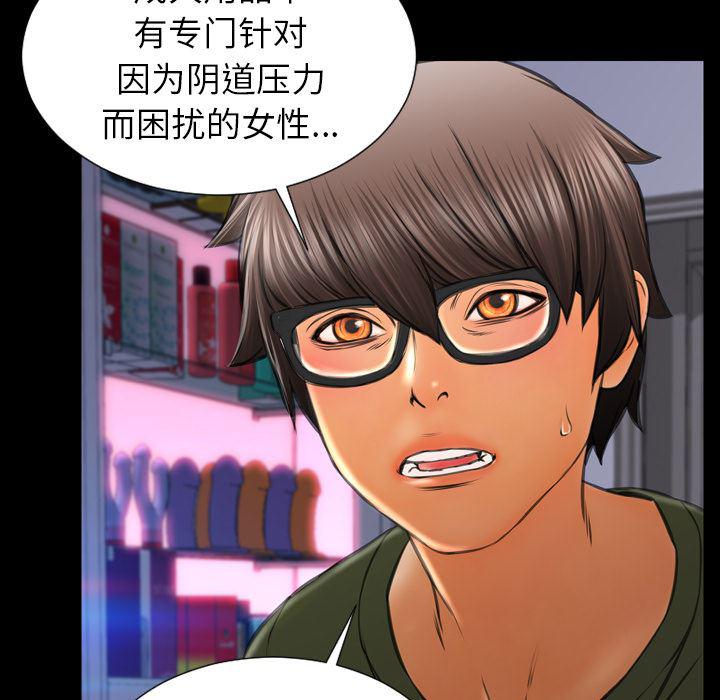 漫画阅读下载韩漫全集-25无删减无遮挡章节图片 