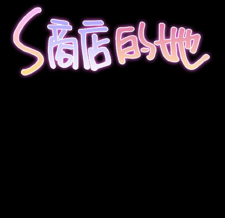 漫画阅读下载韩漫全集-25无删减无遮挡章节图片 