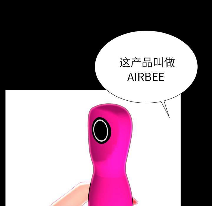 漫画阅读下载韩漫全集-25无删减无遮挡章节图片 