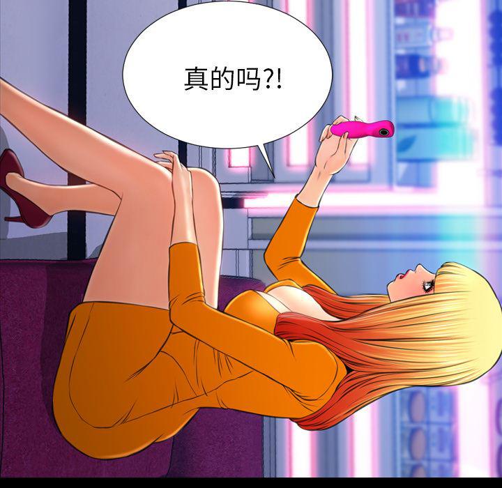 漫画阅读下载韩漫全集-25无删减无遮挡章节图片 