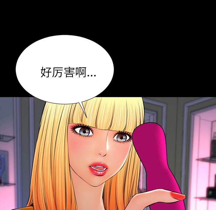 漫画阅读下载韩漫全集-25无删减无遮挡章节图片 