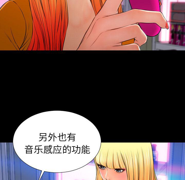 漫画阅读下载韩漫全集-25无删减无遮挡章节图片 