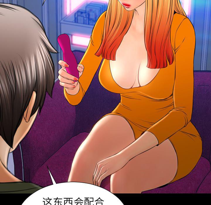 漫画阅读下载韩漫全集-25无删减无遮挡章节图片 