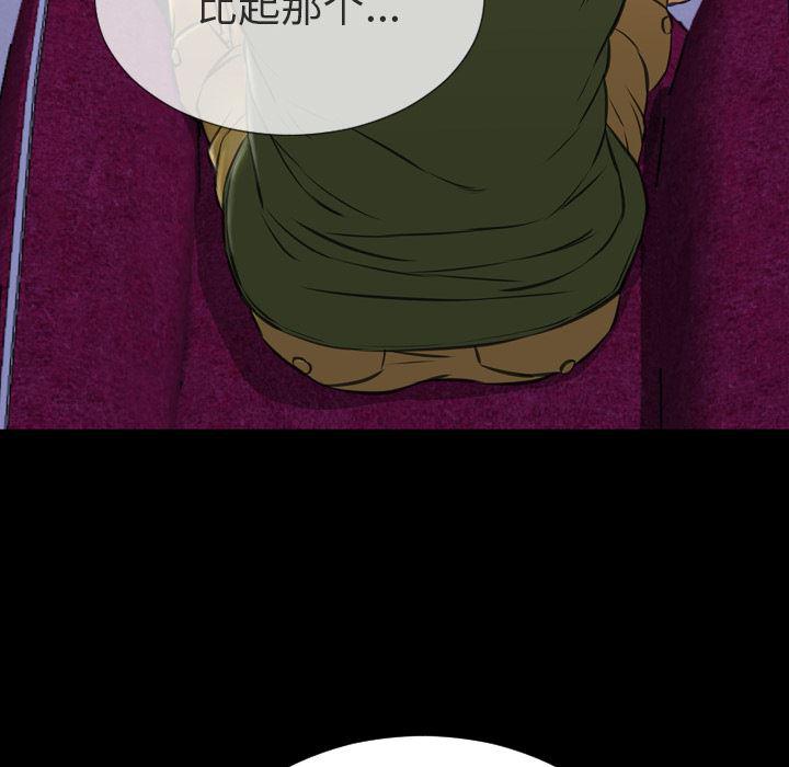 漫画阅读下载韩漫全集-25无删减无遮挡章节图片 