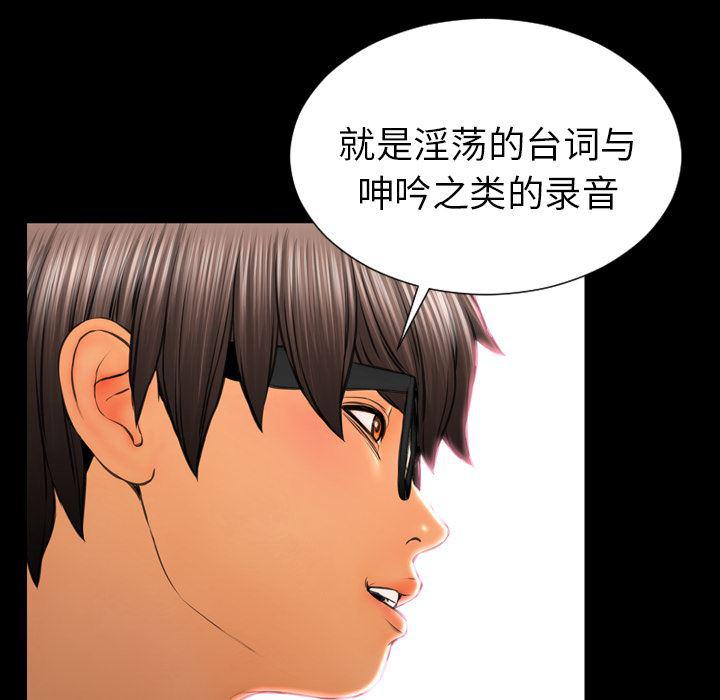漫画阅读下载韩漫全集-25无删减无遮挡章节图片 