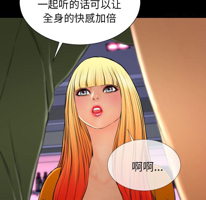 漫画阅读下载韩漫全集-25无删减无遮挡章节图片 