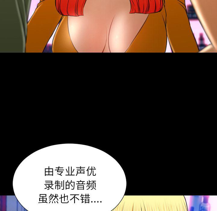 漫画阅读下载韩漫全集-25无删减无遮挡章节图片 