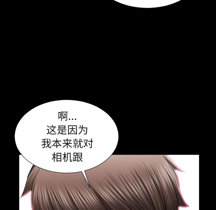 漫画阅读下载韩漫全集-25无删减无遮挡章节图片 