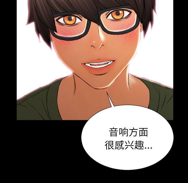 漫画阅读下载韩漫全集-25无删减无遮挡章节图片 