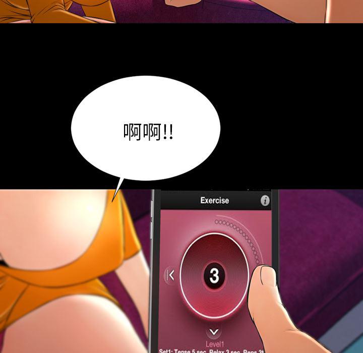 漫画阅读下载韩漫全集-25无删减无遮挡章节图片 