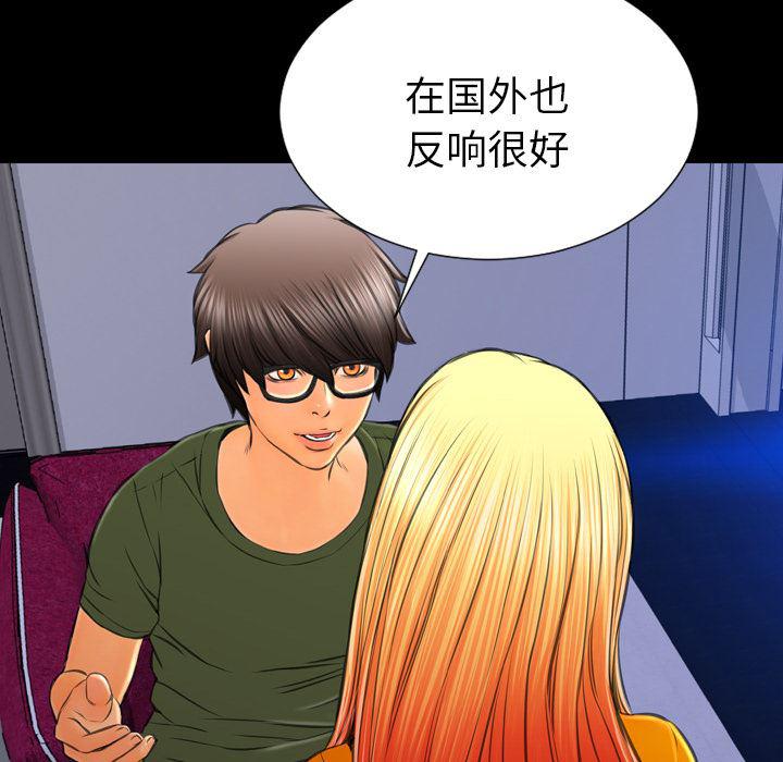 漫画阅读下载韩漫全集-25无删减无遮挡章节图片 