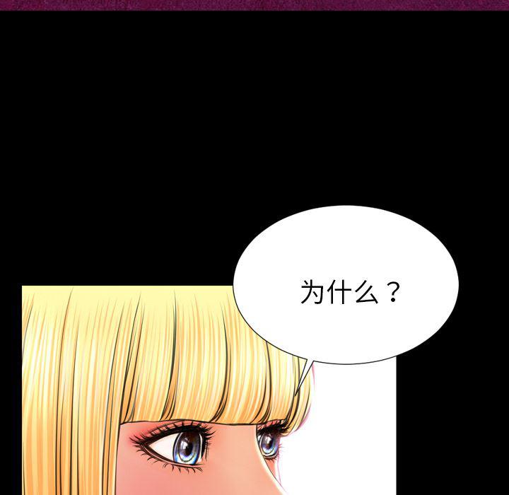 漫画阅读下载韩漫全集-25无删减无遮挡章节图片 