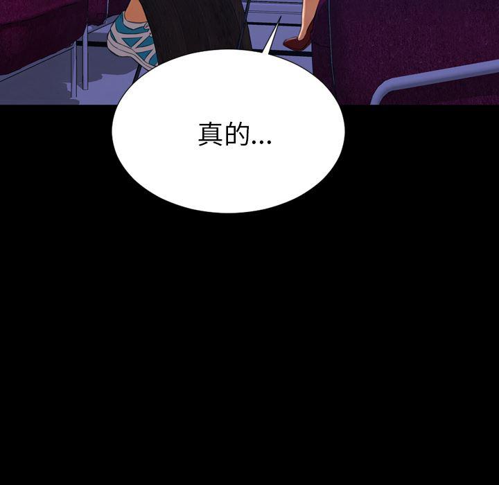 漫画阅读下载韩漫全集-25无删减无遮挡章节图片 