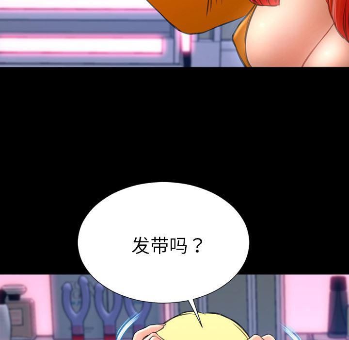 漫画阅读下载韩漫全集-25无删减无遮挡章节图片 