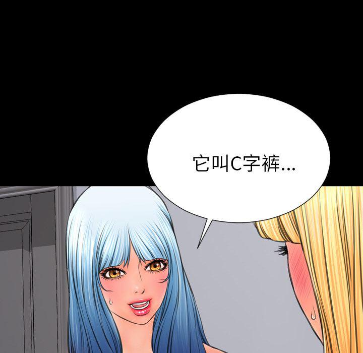 漫画阅读下载韩漫全集-25无删减无遮挡章节图片 