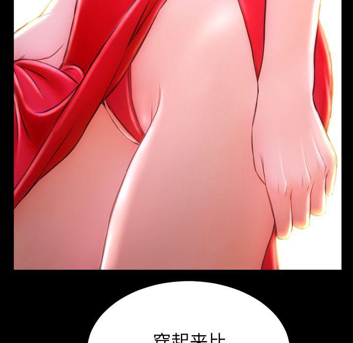 漫画阅读下载韩漫全集-25无删减无遮挡章节图片 