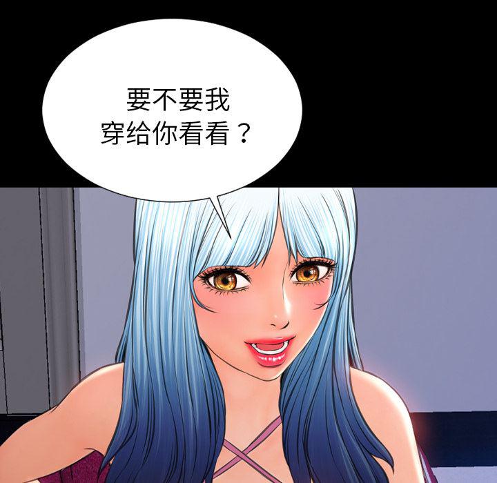 漫画阅读下载韩漫全集-25无删减无遮挡章节图片 