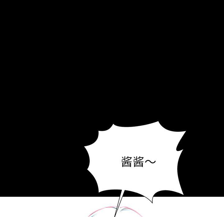漫画阅读下载韩漫全集-25无删减无遮挡章节图片 