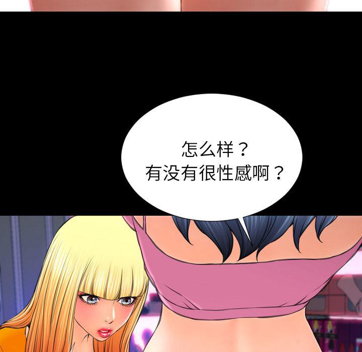 漫画阅读下载韩漫全集-25无删减无遮挡章节图片 